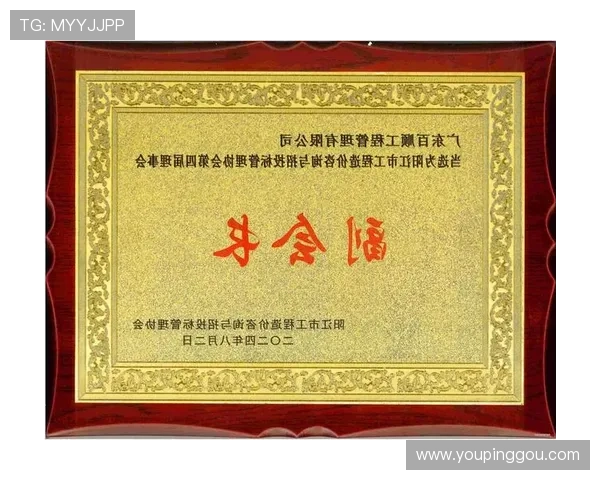 凯发集团k8：最新技术应用与创新发展趋势分析