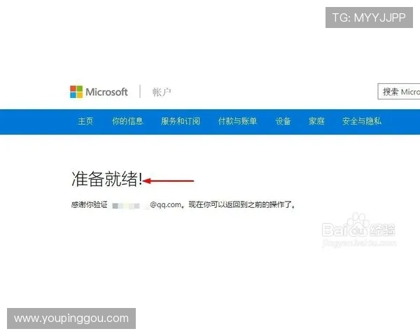 凯发账号密码设置技巧提升账户安全等级