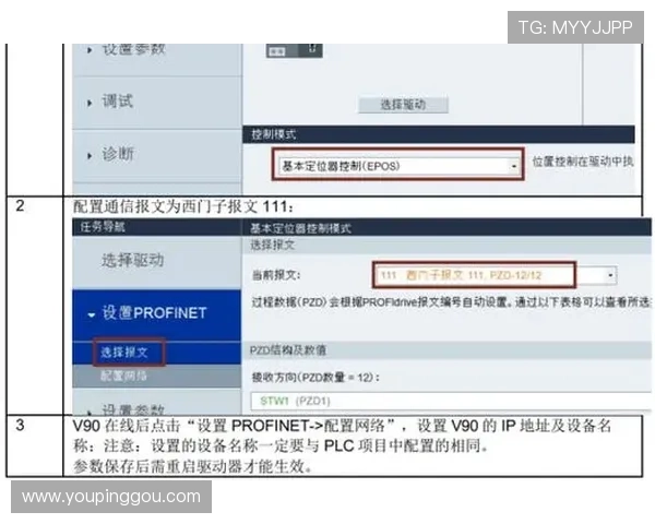 全面解析PA电子下载平台的操作流程与使用技巧