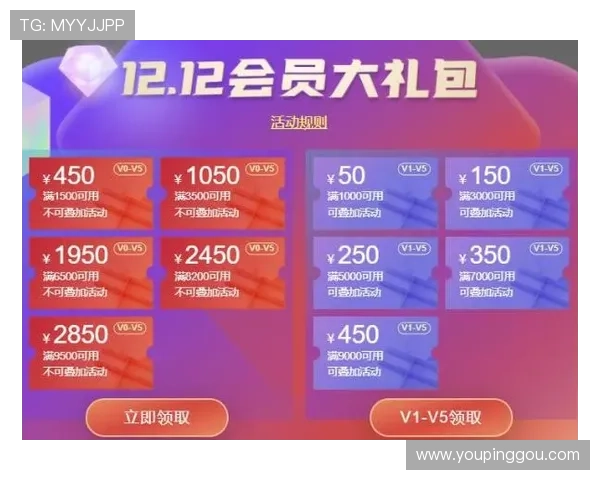 广东ag贵宾会会员福利详解，尊享专属优惠与高端娱乐体验