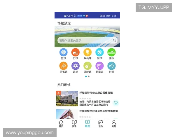 K8体育APP注册流程详解，新手用户快速入门体育娱乐世界