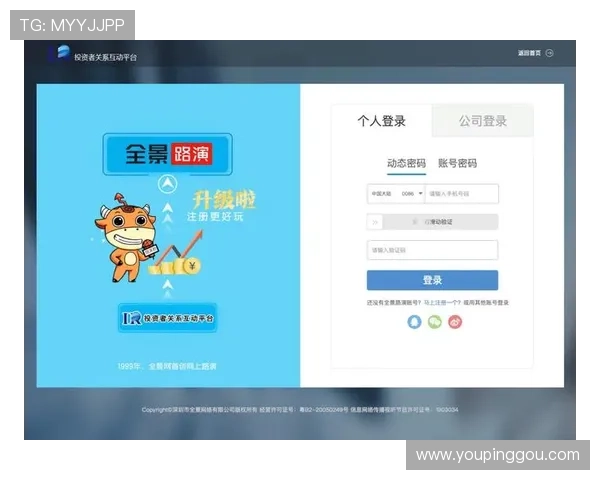 凯发国际平台首页最新登录入口全面解析助你轻松开启高效游戏体验