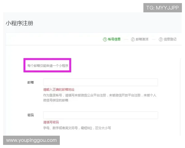 凯发线上注册平台怎么注册详细流程介绍帮助新手快速完成注册