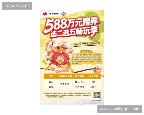 凯发娱乐注册游戏最新优惠活动全面解析助你轻松赢取丰厚奖励