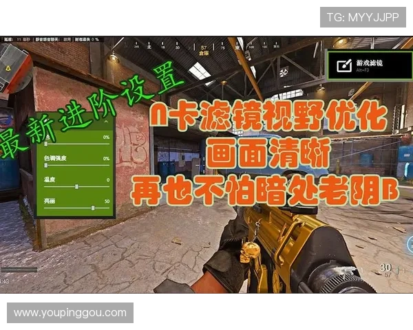 凯发客户端优化设置建议提升游戏运行速度和画面效果实现极致体验