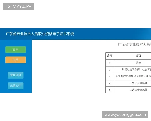 凯发手机版入口：官方授权的正规登录入口详细解析