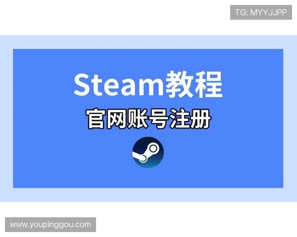 游戏官网注册流程详解，帮助新手玩家轻松开启游戏之旅