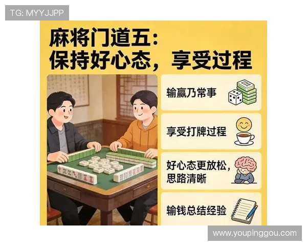 棋牌电脑游戏最新攻略与技巧全面解析助你轻松赢得每一局