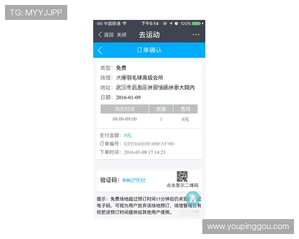 凯发体育备用平台的支付渠道多样化及快速到账服务
