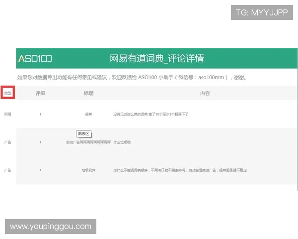 凯发直播用户评价与口碑分析：真实反馈助你做出明智选择