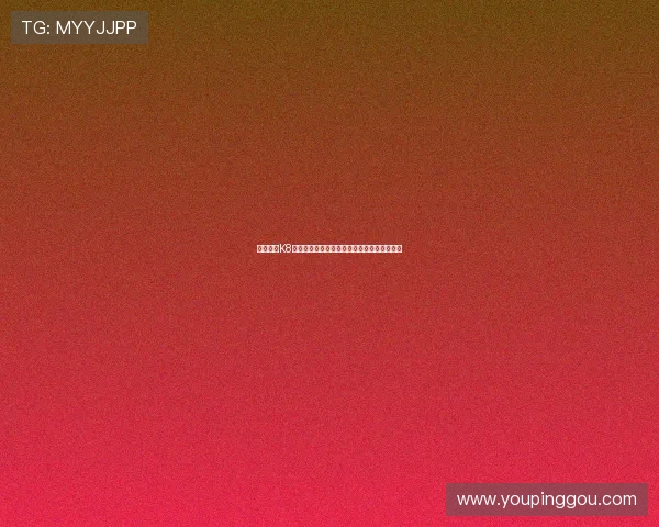 深入了解K8凯发滚球盘的赔率变化规律优化你的投注策略