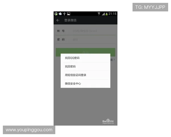 凯发登录入口忘记密码如何安全重置密码步骤指南